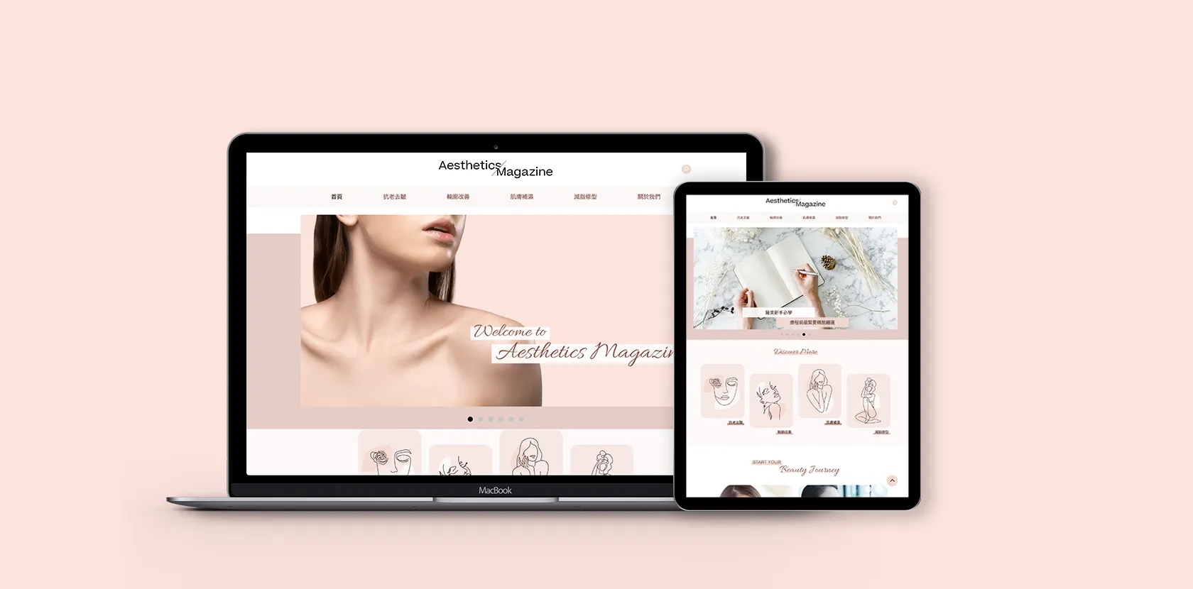 ALLERGAN WEBSITE DEVELOPMENT