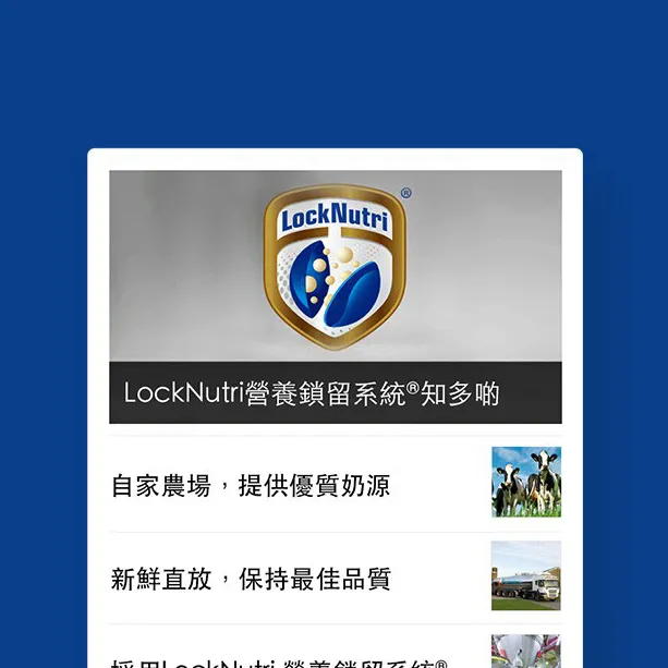 FRISO HK WECHAT ACCOUNT SETUP AND MANAGEMENT