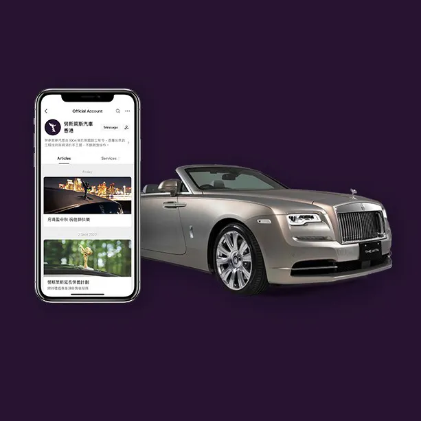 ROLLS ROYCE WECHAT MAINTENANCE
