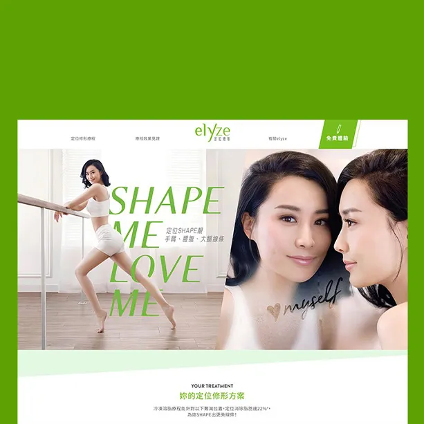 ELYZE WEBSITE REVAMP