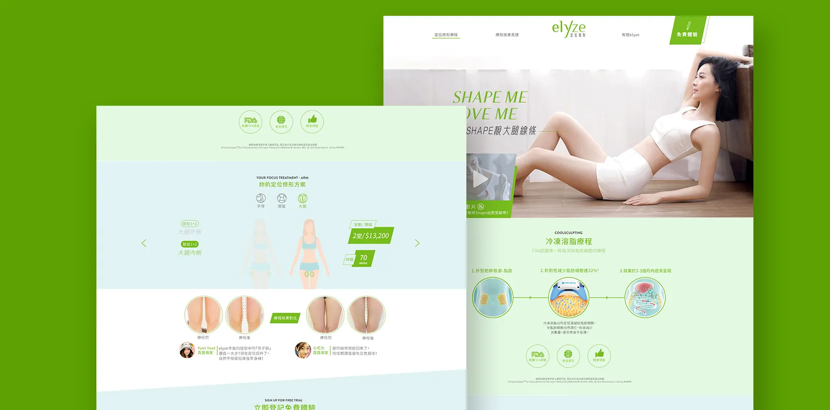 ELYZE WEBSITE REVAMP
