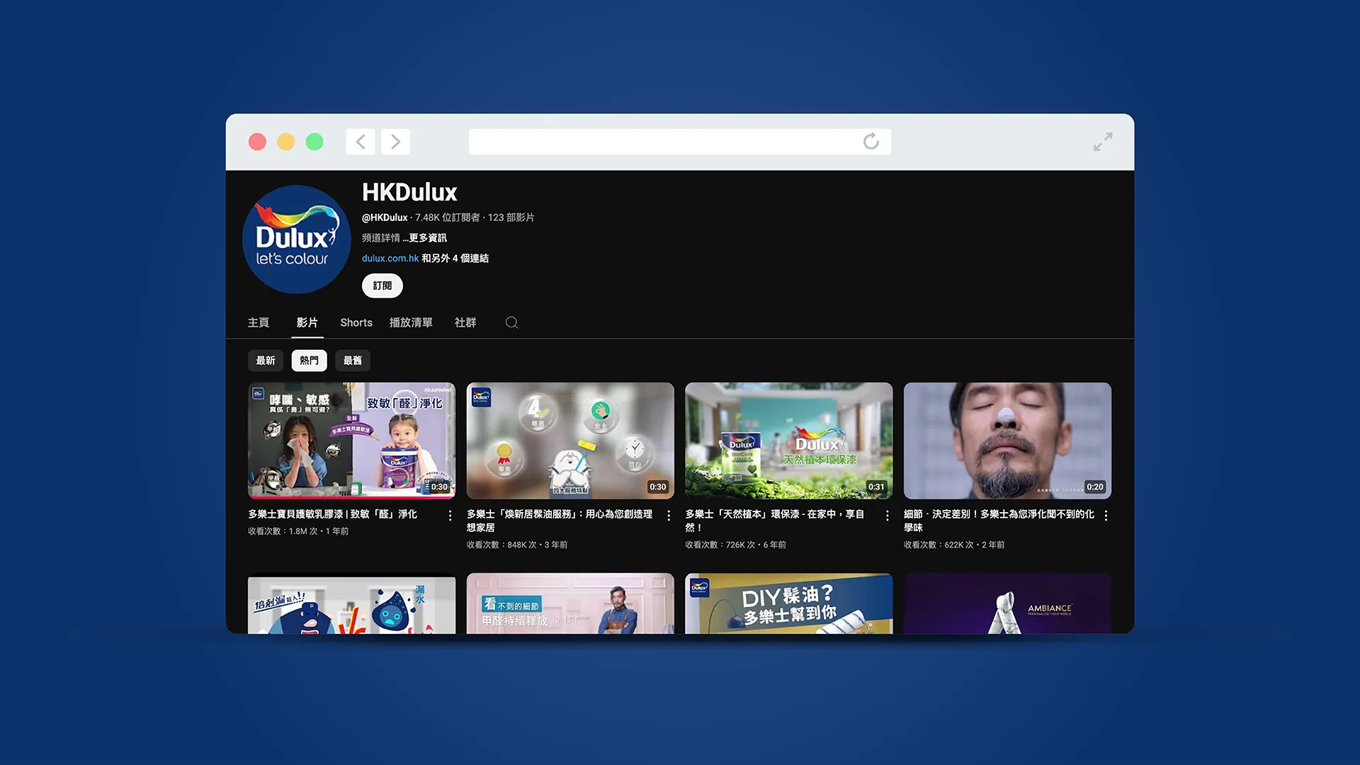 Dulux Youtube