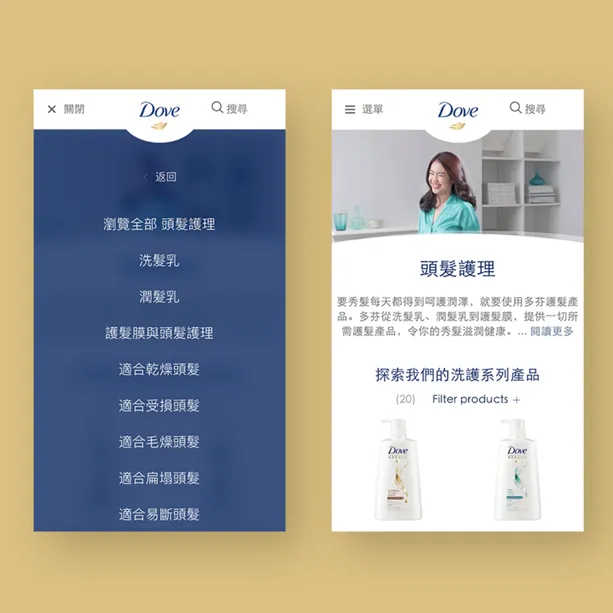 DOVE WEBSITE MAINTENANCE