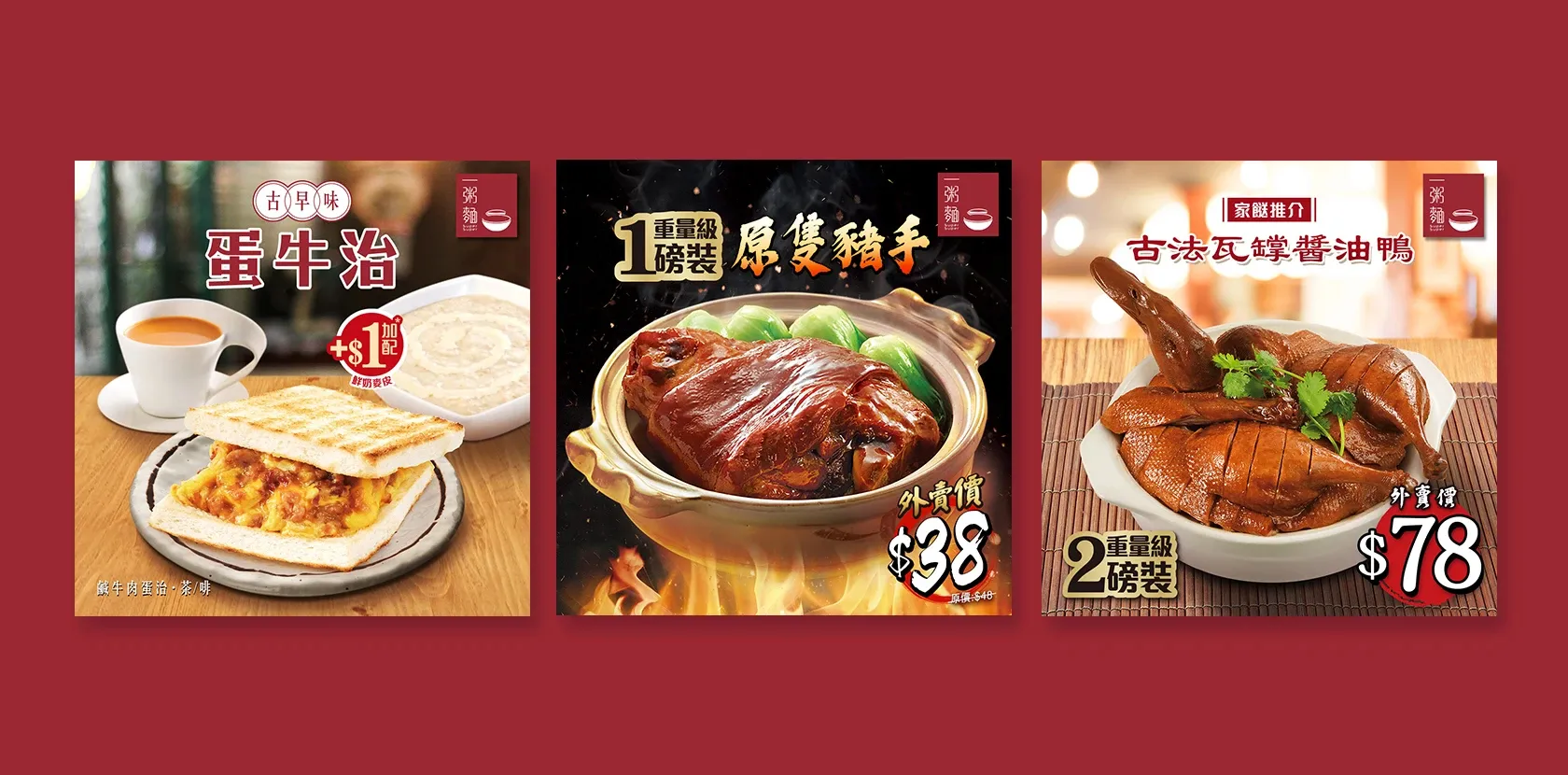 SUPER SUPER CONGEE FACEBOOK DAILY MANAGEMENT