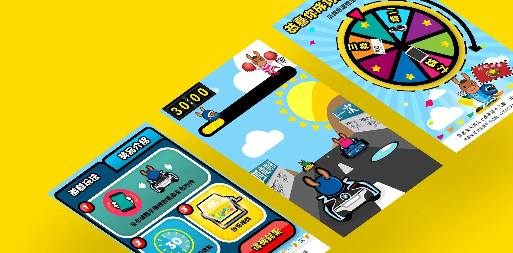 HONG KONG JOCKEY CLUB WECHAT GAME