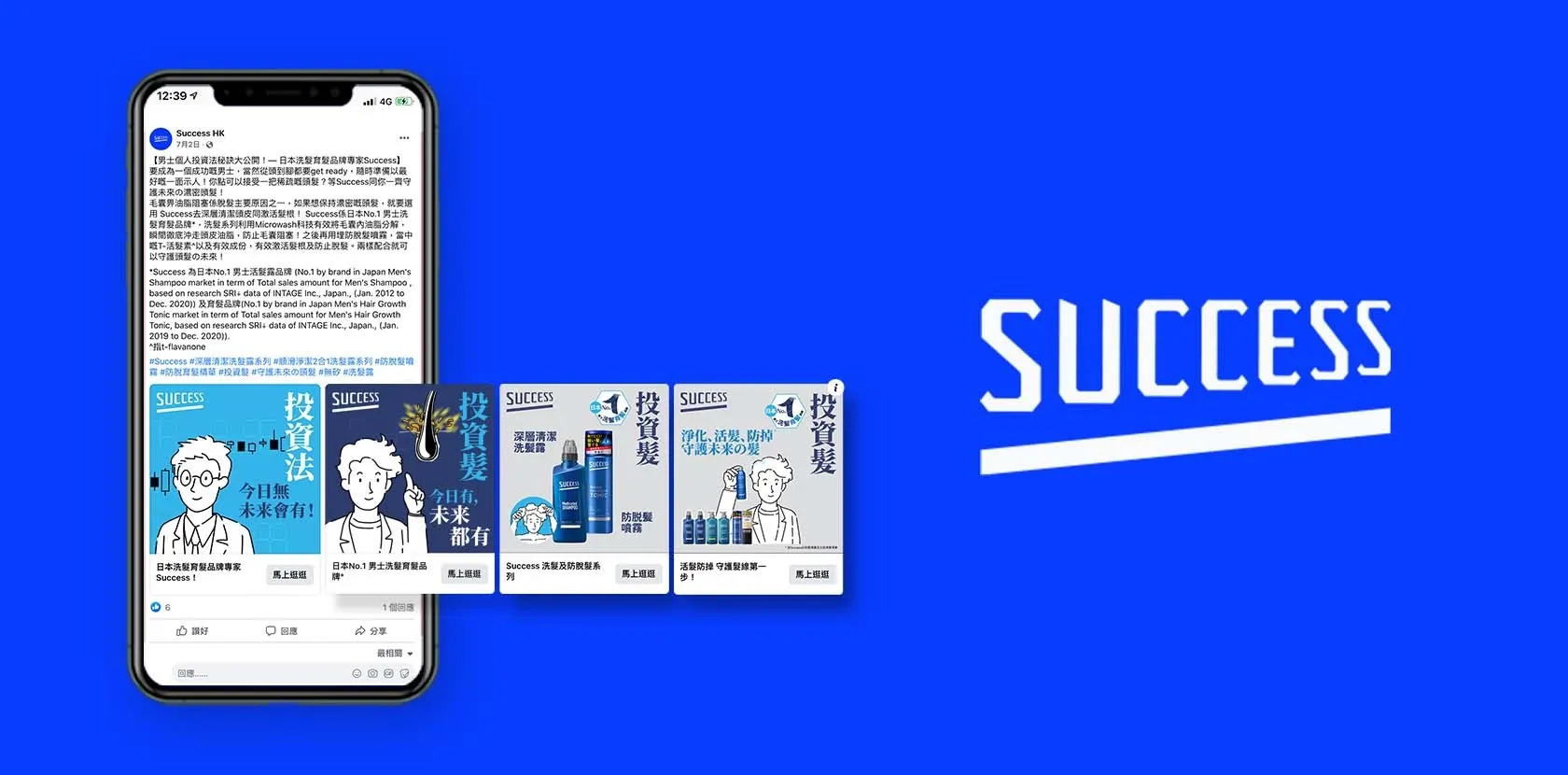 SUCCESS FACEBOOK