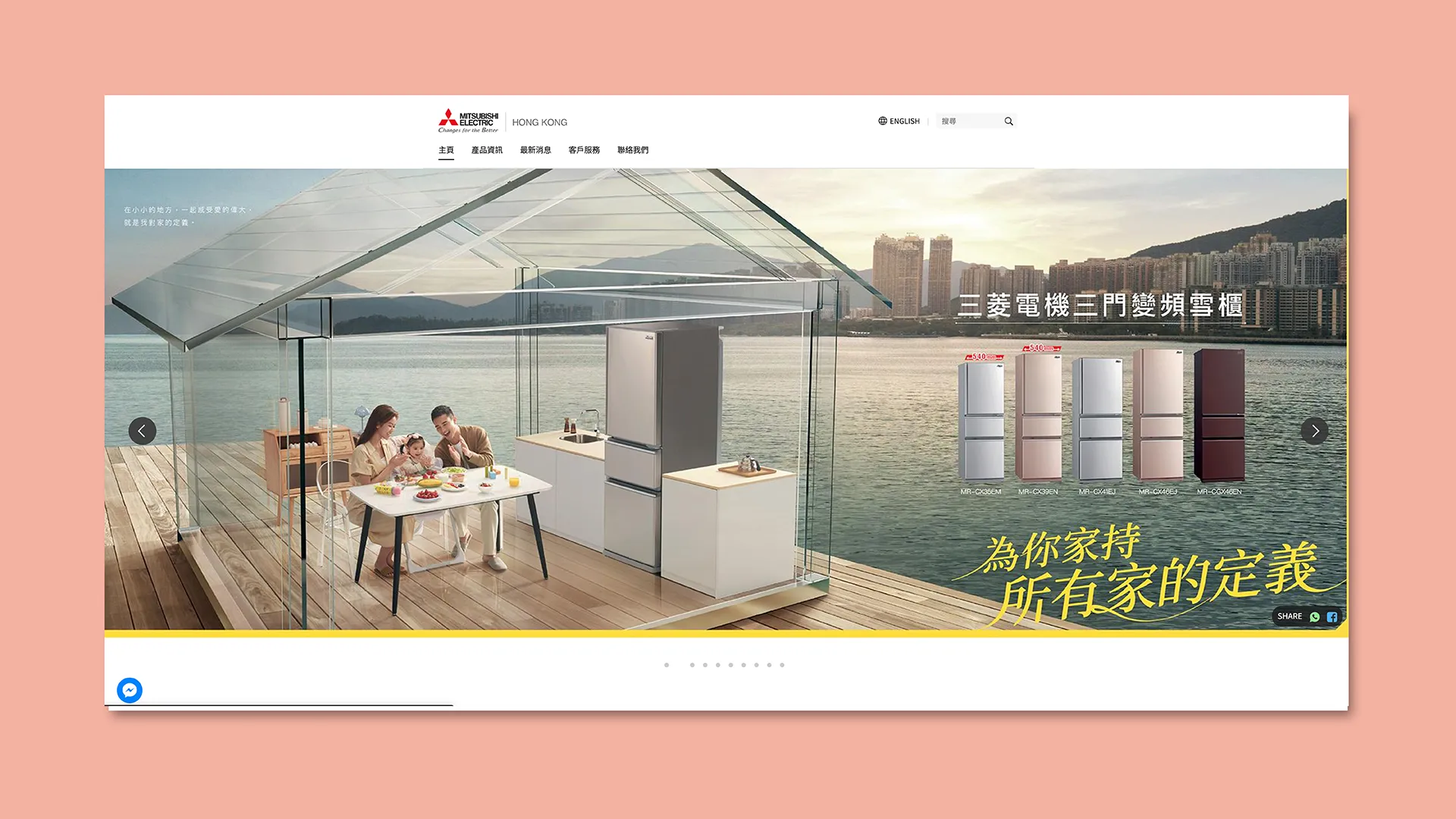 Mitsubishi Website refactoring and SEO optimization