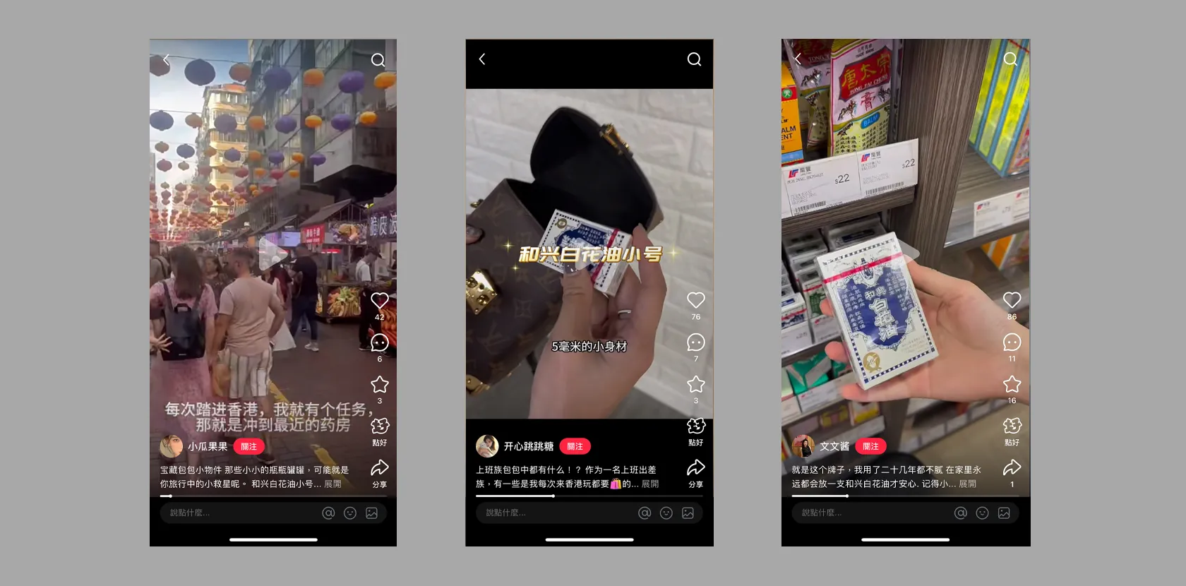 Hoe Hin XHS