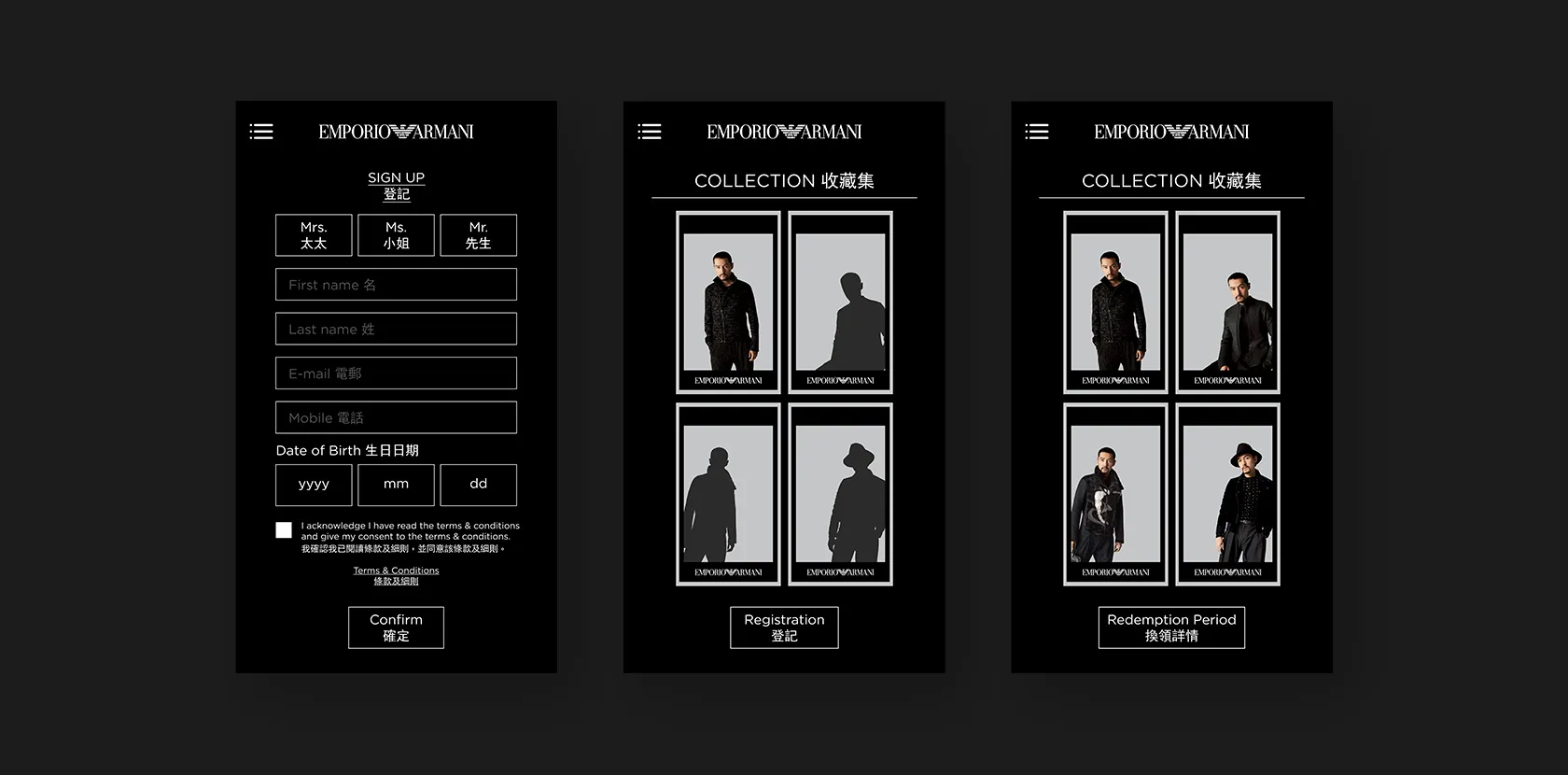 EMPORIOR ARMANI COLLECTOR AR APP