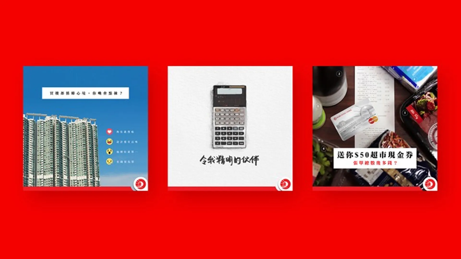 OCBC Wing Hang Facebook Management