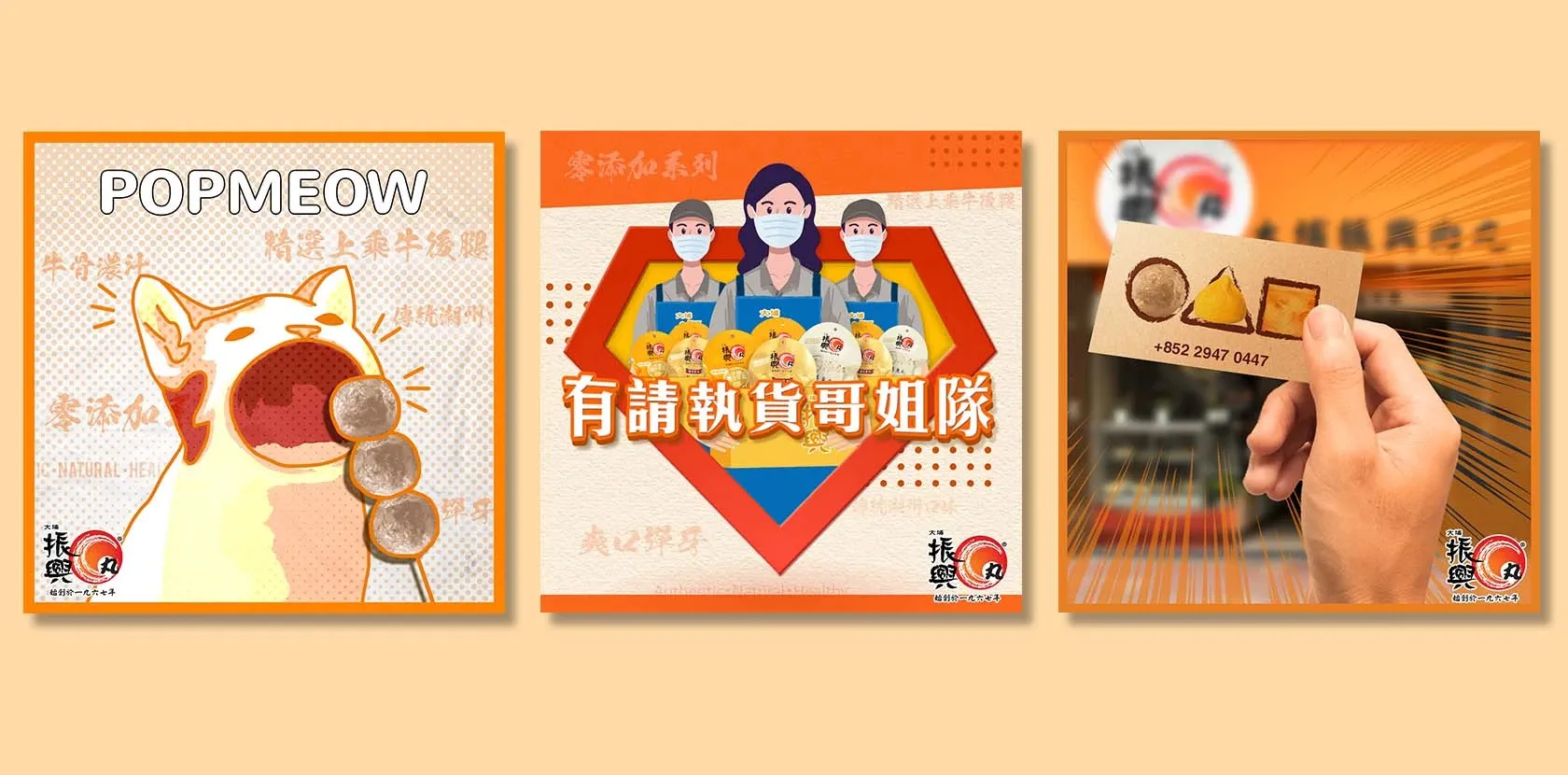 TAI PO CHUN HING FACEBOOK DAILY MANAGEMENT