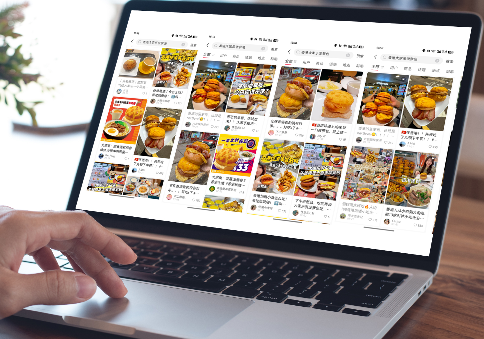 Café de Coral Xiaohongshu marketing results